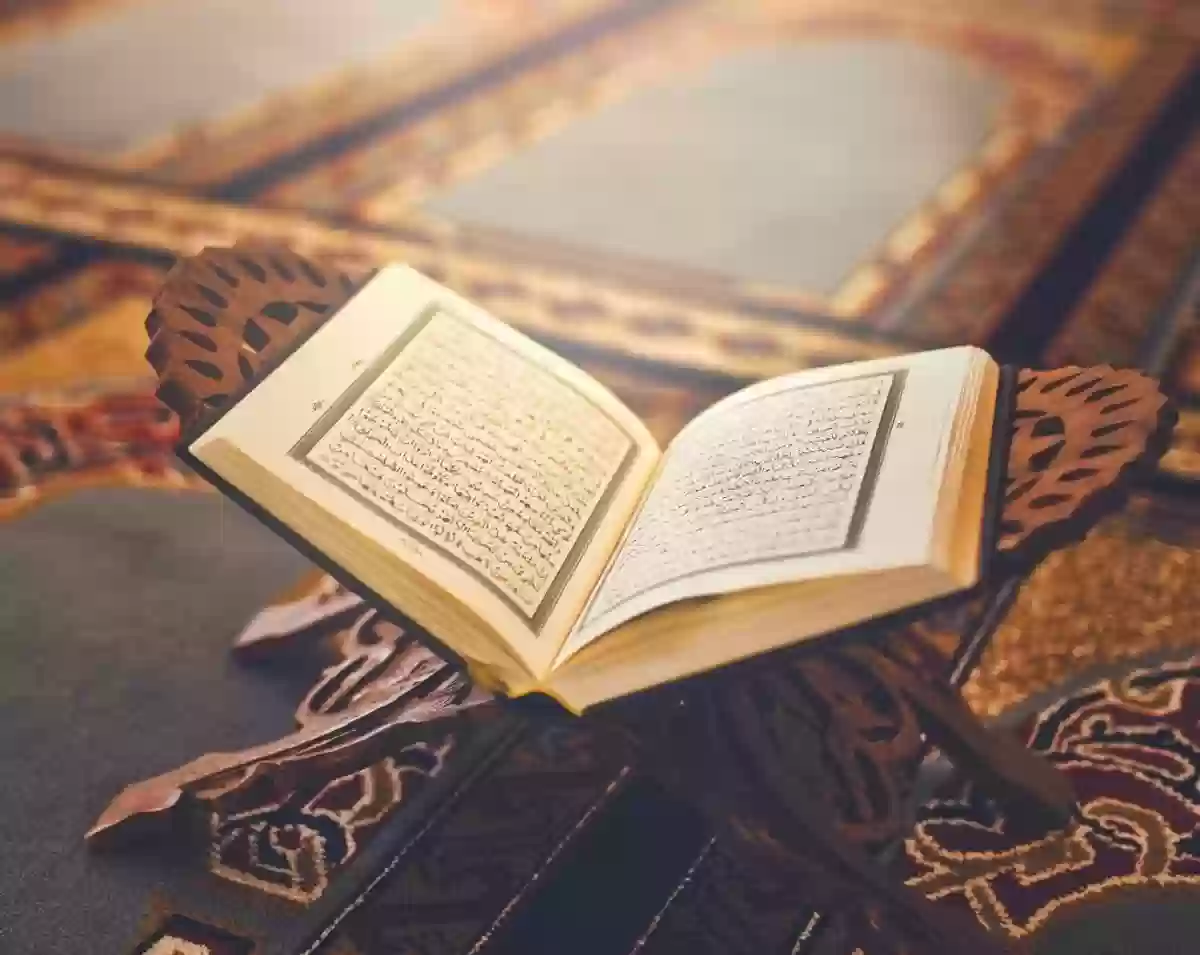 الجمعية الخيرية بيان لتحفيظ القرآن الكريم