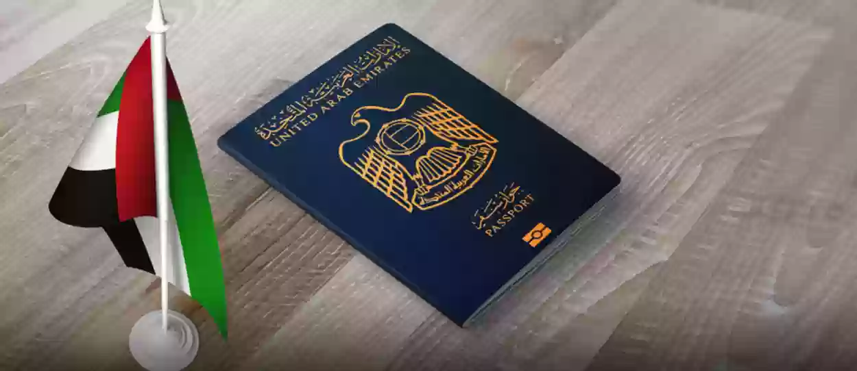 إلغاء تأشيرات المقيمين في الإمارات العربية المتحدة لهذا السبب!!