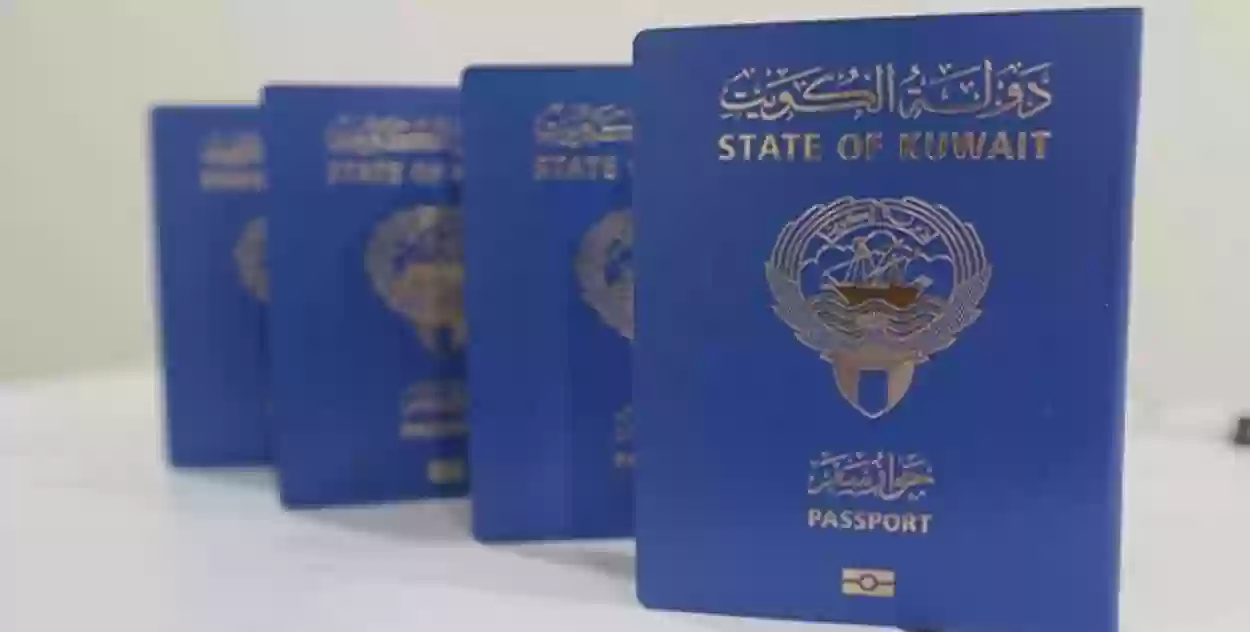 اليك طريقة الاستعلام عن حالة طلب تعديل بيانات جواز السفر في الكويت 