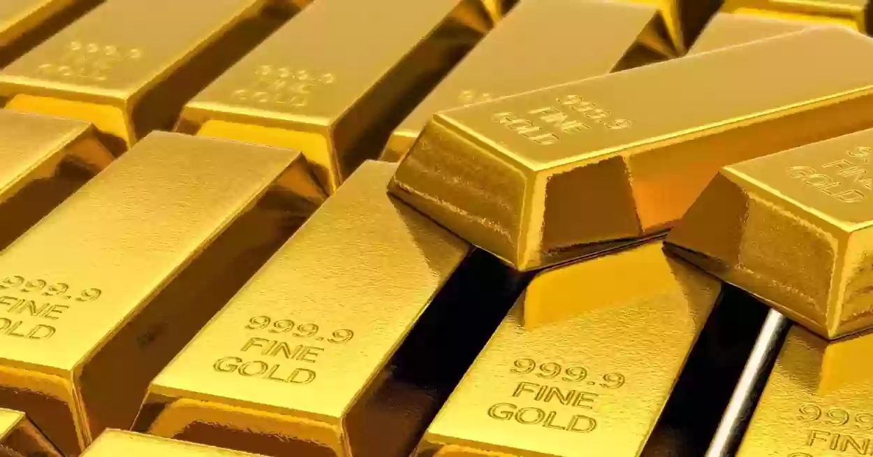 سعر سبيكة الذهب 50 جرام في مصر اليوم.. كم سعر سبيكة الذهب 50 جرام BTC؟