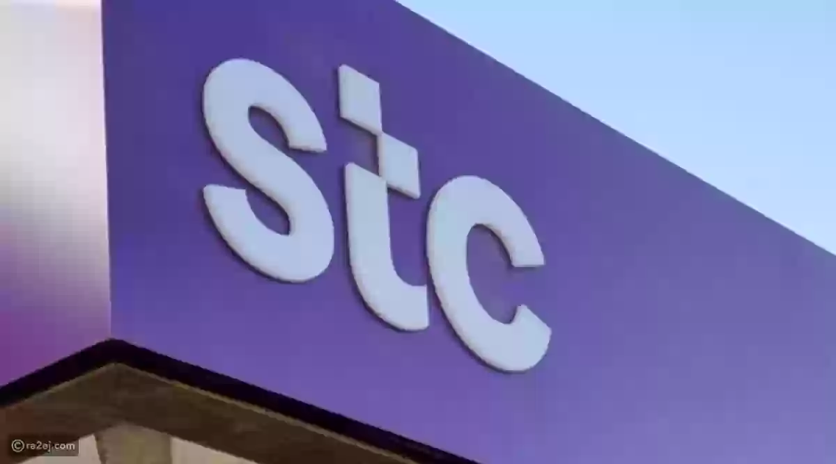 بيع رقم جوال بمزاد شركة STC للاتصالات السعودية بـ 30 مليون ريالًا!!