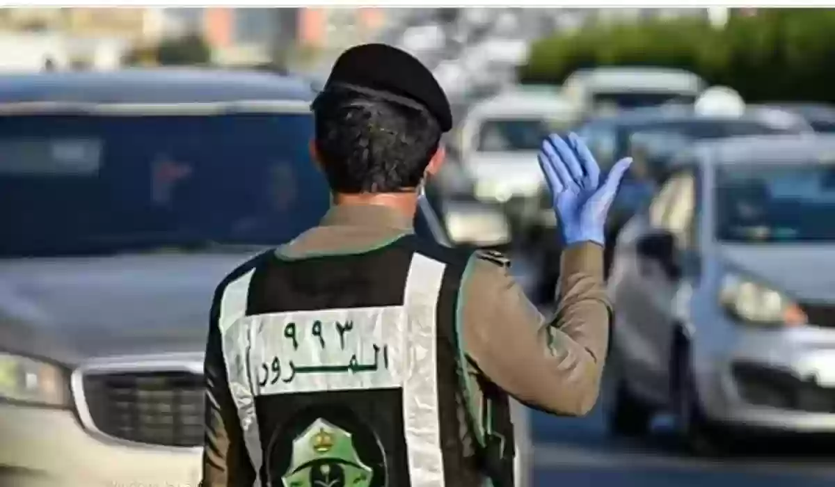 المرور السعودي يوضح كيفية التقديم في مزاد اللوحات الإلكتروني للسيارات 1445 والشروط