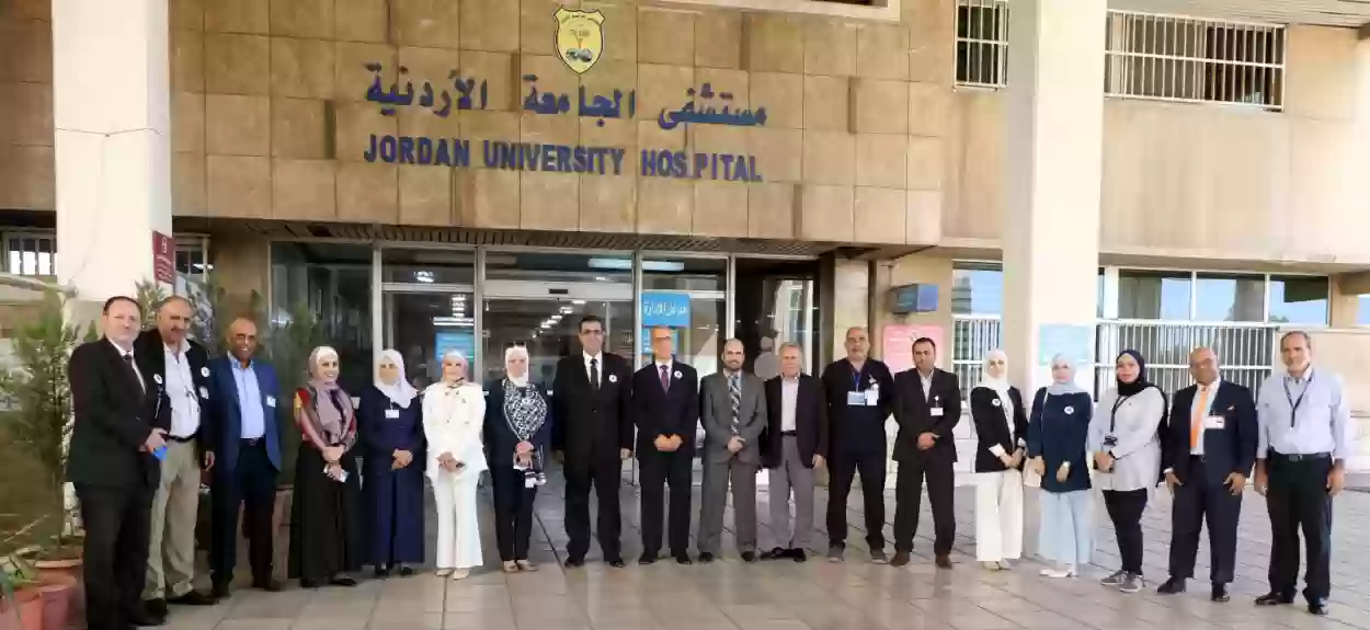 اسماء أطباء مستشفى الجامعة الأردنية 2023 والعيادات وطريقة حجز موعد