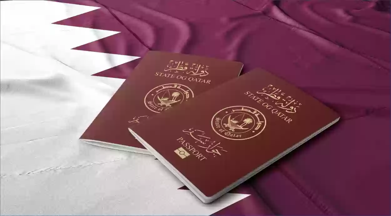 ما هي شروط الحصول على الاقامة الدائمة في قطر؟