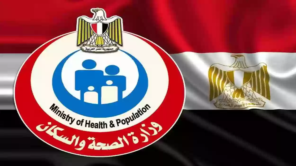 طريقة حجز عيادات التأمين الصحي 2023 التسجيل في التأمين الصحي في جميع محافظات مصر