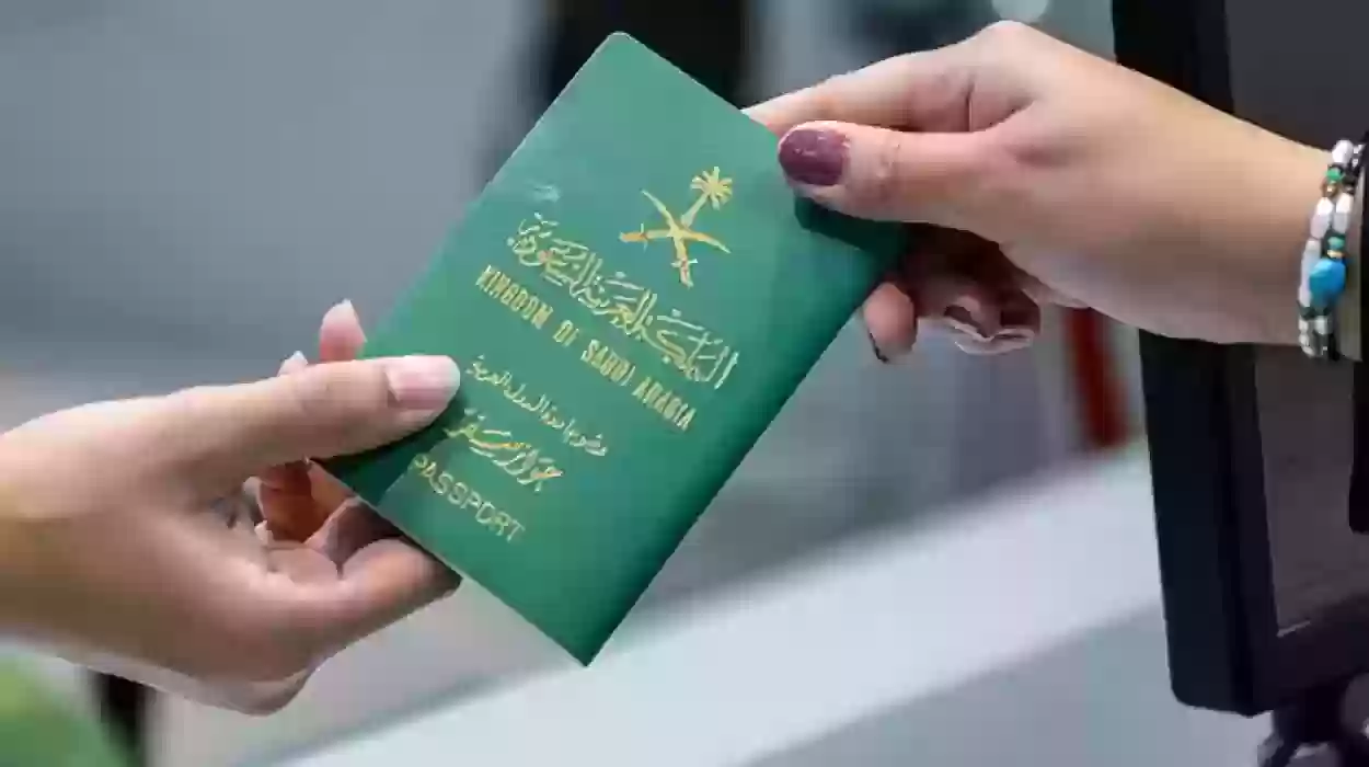 شروط استخراج جواز سفر سعودي بدل فاقد
