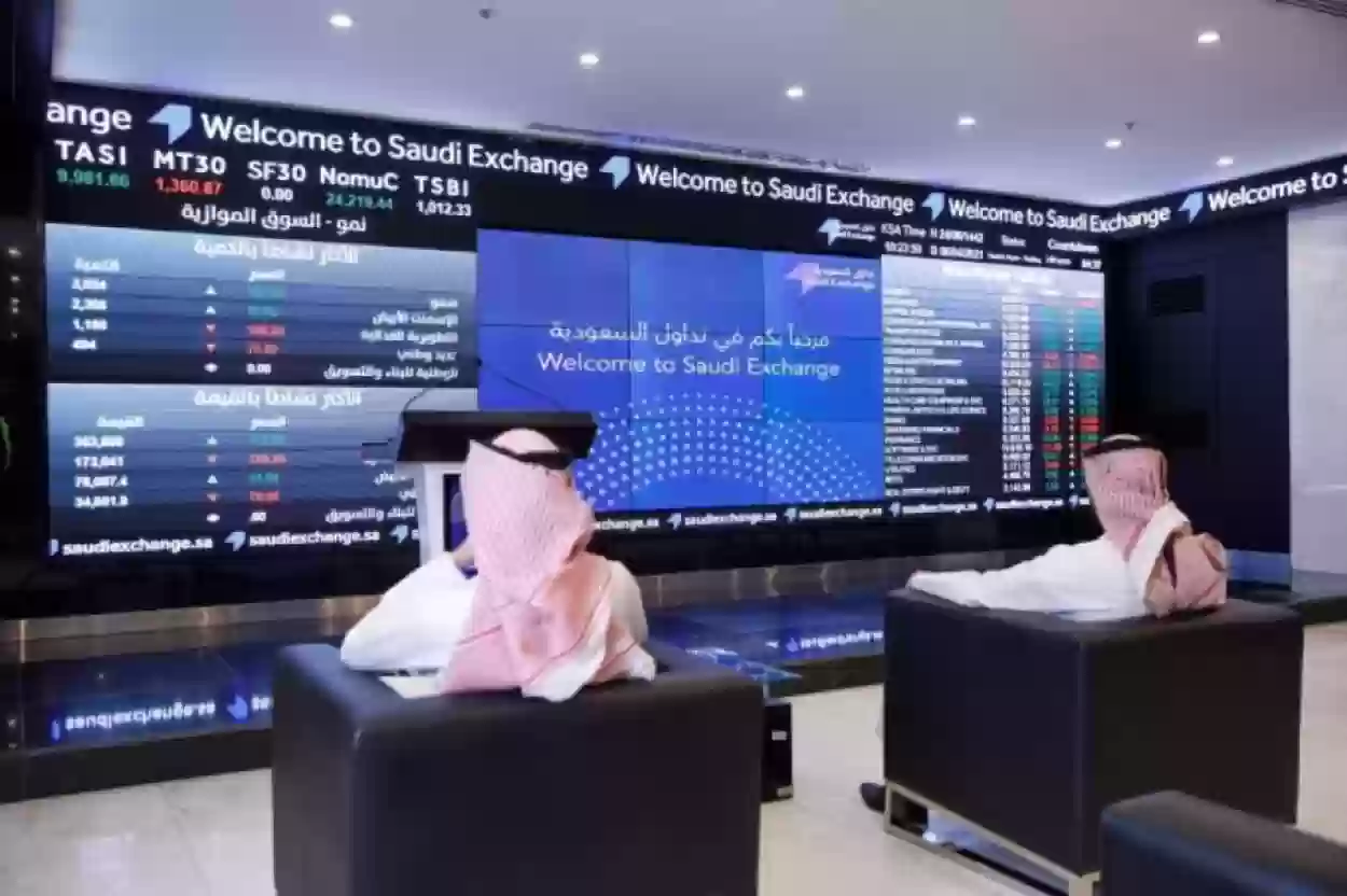 مستثمرين البورصة السعودية في حيرة 
